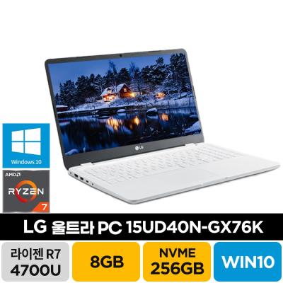 윈도우10 LG 2020 울트라PC 15UD40N-GX76K 라이젠7 윈도우10 주식 기업 사무용 업무용 학생 가성비 노트북, GX76K, WIN10 Home, 8GB, 256GB, 라이젠7, 화이트