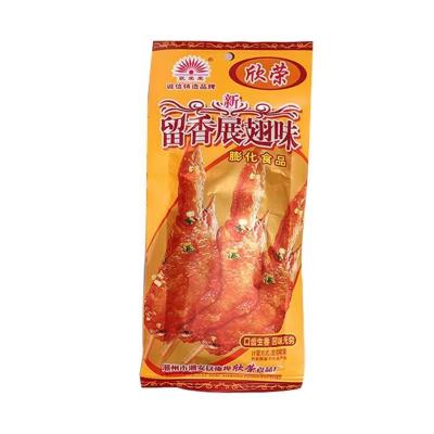 온라인향수 kirahosi 키라호시 중국식품 단계별로 난징 오리 풍미 데님 뼈 향수 날개 온라인 연예인 냄비 대량 레저 내뿜어진 식사 DH1023