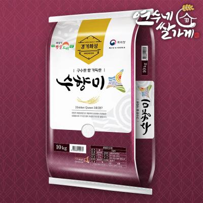 골든퀸3호 [2022년 햅쌀 출시!] 수향미 10kg 골든퀸 골드퀸 3호 밥맛좋은쌀