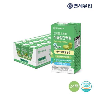 파바빈 [연세우유] 연세헬스케어 파바빈 식물성 단백질 음료(190ml*24팩)