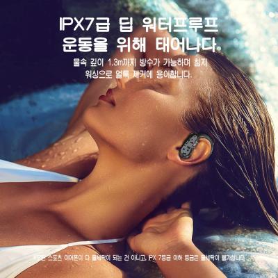 펜톤IPX7 PYHO 블루투스 이어폰  귀걸이형 스포츠 무선이어폰 방수 이어폰 전력량 디지털 디스플레이 블루투스 이어폰