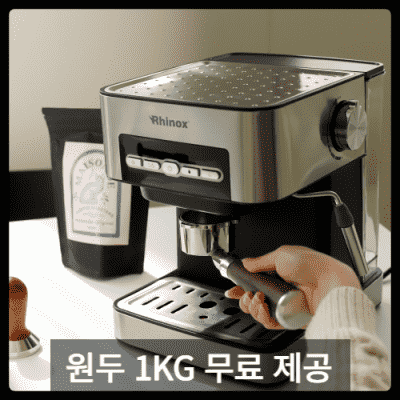 커피머신렌트 [바리스타 제작] 메종 반자동 커피머신 2 IN 1