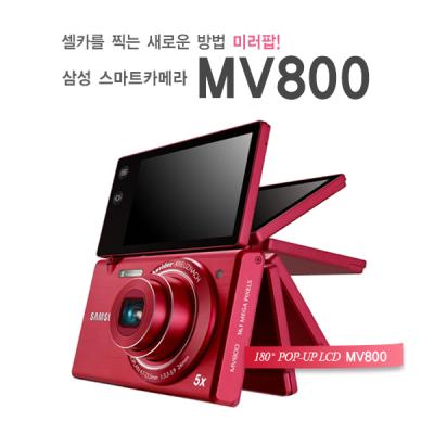 삼성카메라 삼성 정품 MV800 미러팝 터치액정 셀프카메라 k