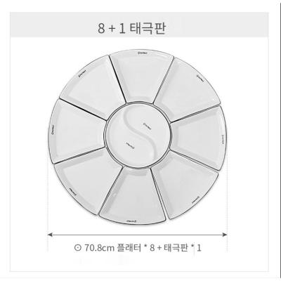 김석빈도자기 9p 접시 부채꼴 접시 도자기 모듬 세트 가정용 모듬 접시 세트
