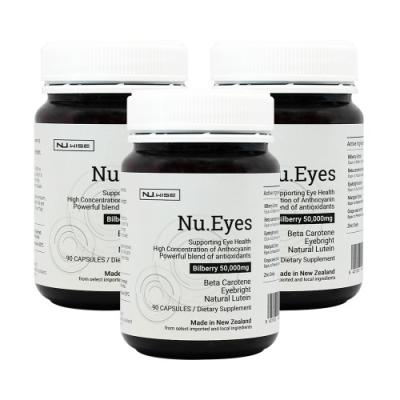 와이즈루테인 뉴와이즈 천연루테인영양제 눈영양제 베타카로틴 270캡슐