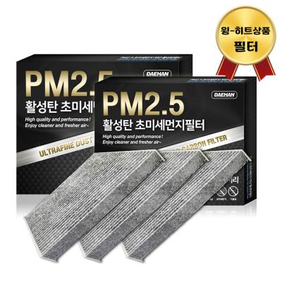 polaire에어컨 대한 PM2.5 고효율 활성탄 자동차 에어컨필터 3개입, 3개입, 스파크 (2013~)- PC175