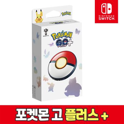 포켓몬고플러스 [공식판매처]닌텐도 포켓몬 고 플러스 플러스 (Pokemon Go Plus+) -당일발송